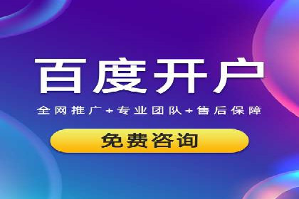 化妆品行业SEM推广：精准定位女性用户